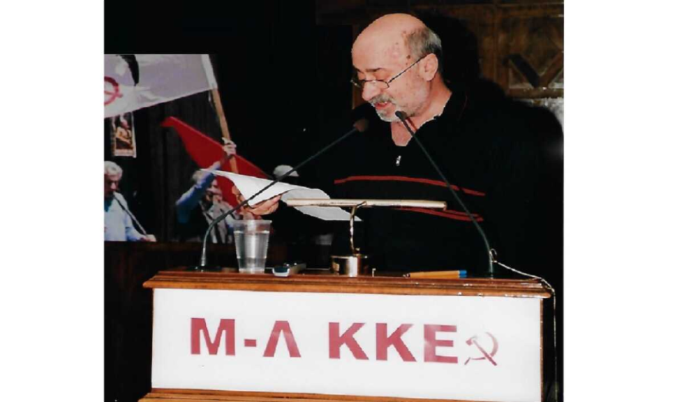 ksinos